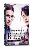 REAL戀愛殺人搜查班(野村周平)(2024)(2片裝)(高...