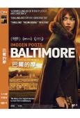 巴爾的摩/Baltimore(2023)(高清獨家版)