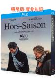 過季 Hors-saison(2023)(吉約姆·卡內)(2...
