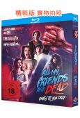 親友皆死(2024)(馬庫斯·鄧斯坦執導)(25G藍光)
