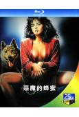 惡魔的蜂蜜(1986)(情色)(25G藍光)