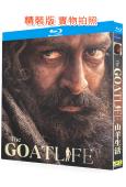 山羊生活(2024)(印度)(25G藍光)