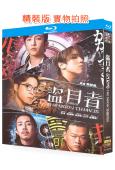 盜月者(2024)(盧瀚霆 張繼聰)(25G藍光)