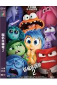 (改版)腦筋急轉彎2/頭腦特工隊2(2024)(高清獨家版)