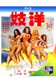 洋妓(1974)(情色)(25G藍光)