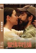 愛情本性論/簡如西爾萬(2023)(台灣院線電影)(高清獨家...