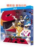 (精裝超高清藍光合集)鳥人戰隊(1991)(藍光粵日雙語版)...