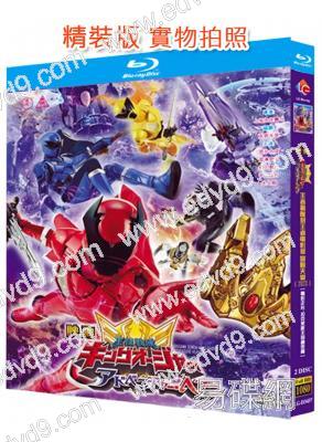 王者戰隊君王者電影版:冒險天堂(2023)(2BD)(25G藍光)