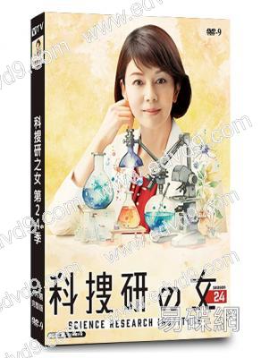 科搜研之女/法醫女神探 第24季(2024)(澤口靖子)(4片裝)(高清獨家版)