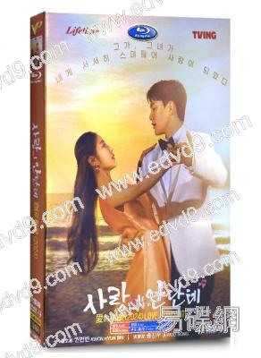 愛的樂章(2024)(權玄彬 宋智友)(高清4片裝)