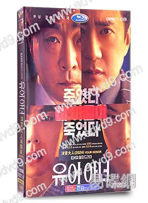 法官大人 韓國版(2024)(孫賢周 金明民)(高清4片裝)