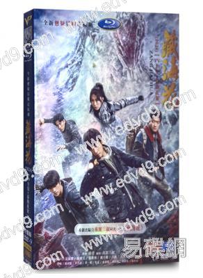 藏海花/盜墓筆記之藏海花(2024)(張魯一 文咏珊)(高清6片裝)