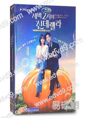 淩晨兩點的灰姑娘(2024)(申鉉彬 文相敏)(高清4片裝)