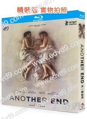 另一種結局/無痛愛別離(2024)(貝熱尼絲·貝喬)(25G藍光)