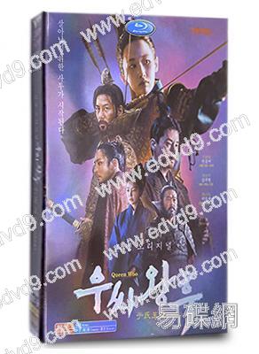 於氏王後(2024)(全鐘瑞 池昌旭)(高清4片裝)