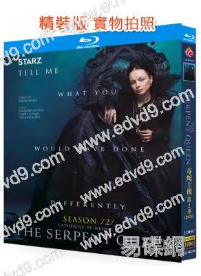 毒蛇王後 第二季(2024)(薩曼莎·莫頓)(25G藍光)