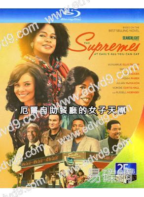 厄爾自助餐廳的女子天團/周日姐妹淘(2024)(25G藍光)