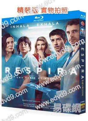 呼吸之間(2024)(馬努·裏奧斯)(醫療劇)(2BD)(25G藍光)