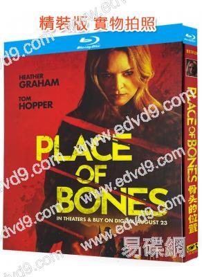 骸骨之地/骨頭的位置(2024)(海瑟·格拉漢姆)(25G藍光)