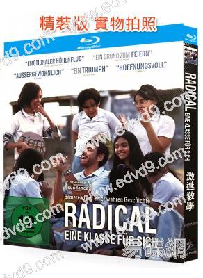 激進教學(2023)(墨西哥版死亡詩社)(25G藍光)