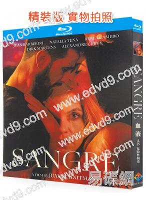 血液/危險性關係(2020)(情色)(25G藍光)