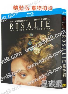 (提名第76屆戛納電影節關註獎)時髦女子/羅莎莉(2024)(25G藍光)