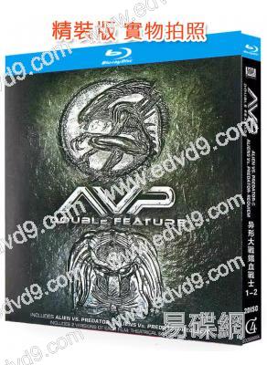 (精裝超高清藍光合集)異形大戰鐵血戰士1-2部(雷歐·波瓦)(2BD)(25G藍光)