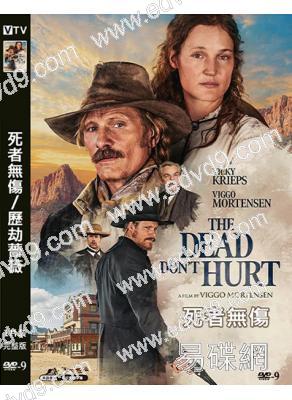 死者無傷/歷劫薔薇(2023)(薇姬·克裏普斯)(高清獨家版)