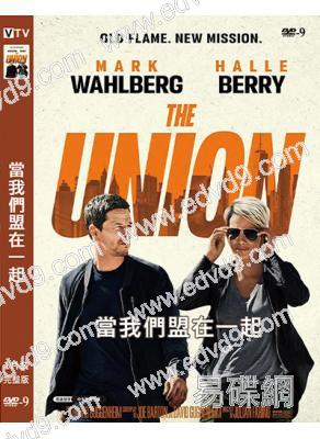 當我們盟在一起/同盟(2024)(馬克·沃爾伯格)(高清獨家版)