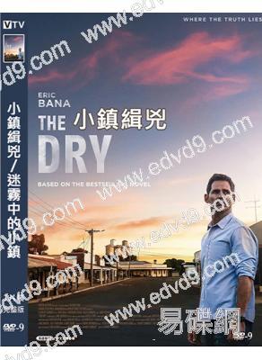 小鎮緝兇/迷霧中的小鎮(2021)(高清獨家版)