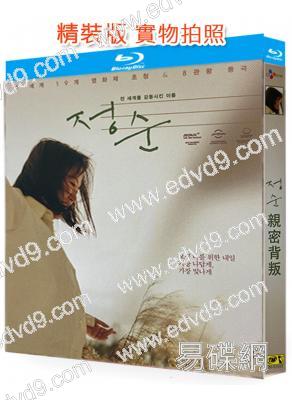 (第29屆釜山影後)私密背叛/正順(2022)(25G藍光)