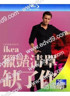 獵艷清單缺了你(2023)(25G藍光)