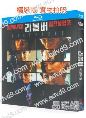 (百想藝術最佳女主角)左輪手槍(2024)(全度妍 池昌旭)(25G藍光)