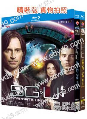 (精裝超高清藍光合集)星際之門:宇宙 第1-2季(6BD)(25G藍光)