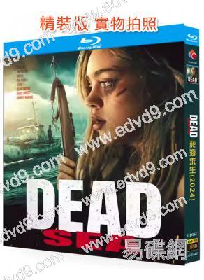 死海求生(2024)(犯罪驚悚)(25G藍光)