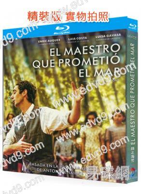 師之海誓/承諾大海的老師(2023)(西班牙版《放牛班的春天》)(25G藍光)
