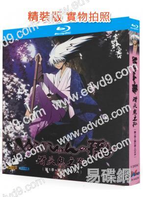 (精裝超高清藍光合集)滑頭鬼之孫/妖怪少爺(第1季+第2季+OVA)(2010)(動漫)(3BD)(25G藍光)