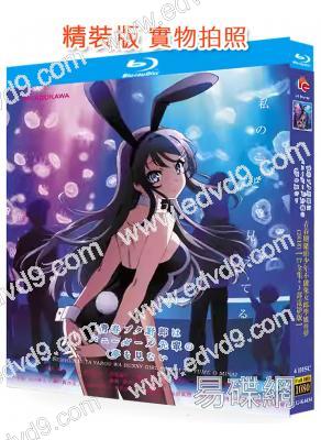 (精裝超高清藍光合集)青春期豬頭少年不做兔女郎學姐的夢(2018)【TV全集+3部電影版】(4BD)(25G藍光)