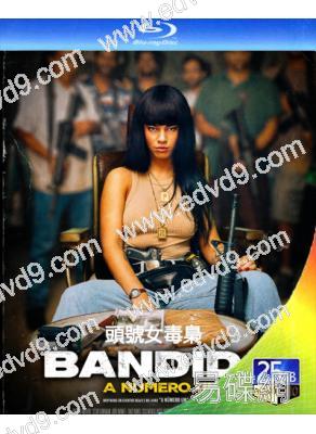 頭號女毒梟/Outlaw(2024)(巴西)(25G藍光)