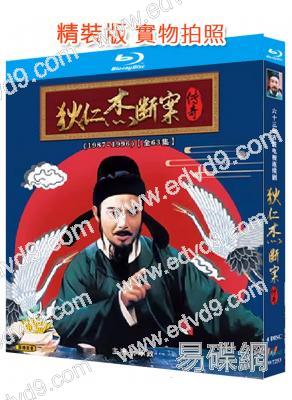 狄仁傑斷案傳奇(1987-1996)(4BD)(孫承政 孟耿成)(25G藍光精裝版)
