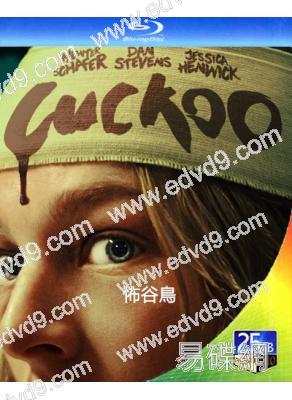 怖谷鳥/Cuckoo(2024)(亨特·莎弗)(驚悚)(25G藍光)