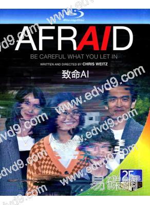 致命AI/Afraid(2024)(科幻)(25G藍光)