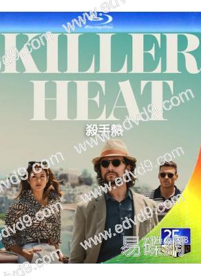 殺手熱/Killer Heat (2024)(25G藍光)