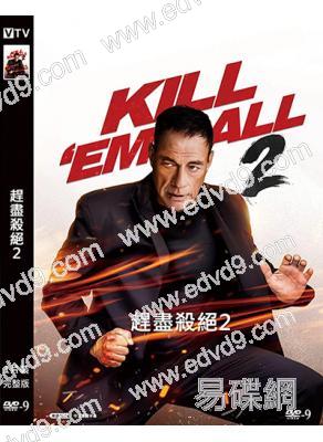 趕盡殺絕2/Kill Em All 2(2024)(尚格·雲頓)(高清獨家版)