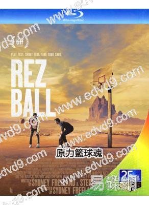 原力籃球魂(2024)(25G藍光)