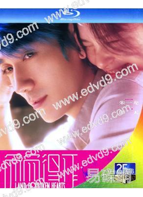 負負得正(2024)(朱一龍)(25G藍光)