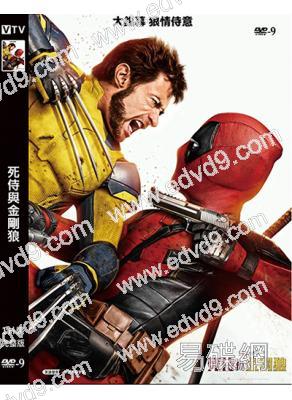 死侍與金剛狼(2024)(里安·雷諾茲 休·傑克曼)(漫威系列)(高清獨家版)