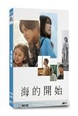 海的開始(目黑蓮 有村架純)(2024)(TV全集+特別篇)...