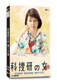 科搜研之女/法醫女神探 第24季(2024)(澤口靖子)(4...