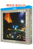 (提名東京電影節最佳影片)剛好想起你(2021)(池松壯亮 ...